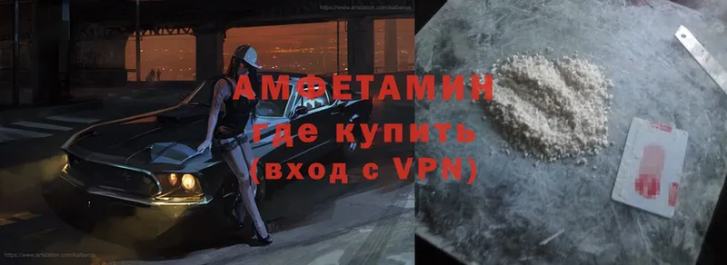 продажа наркотиков  Костерёво  Amphetamine VHQ 