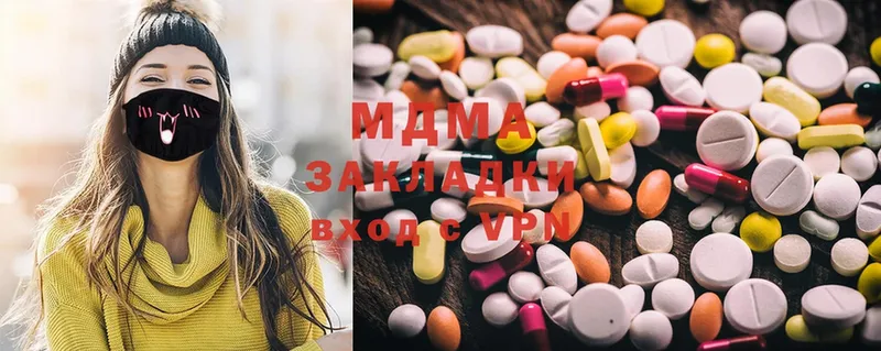 MDMA Molly  Костерёво 